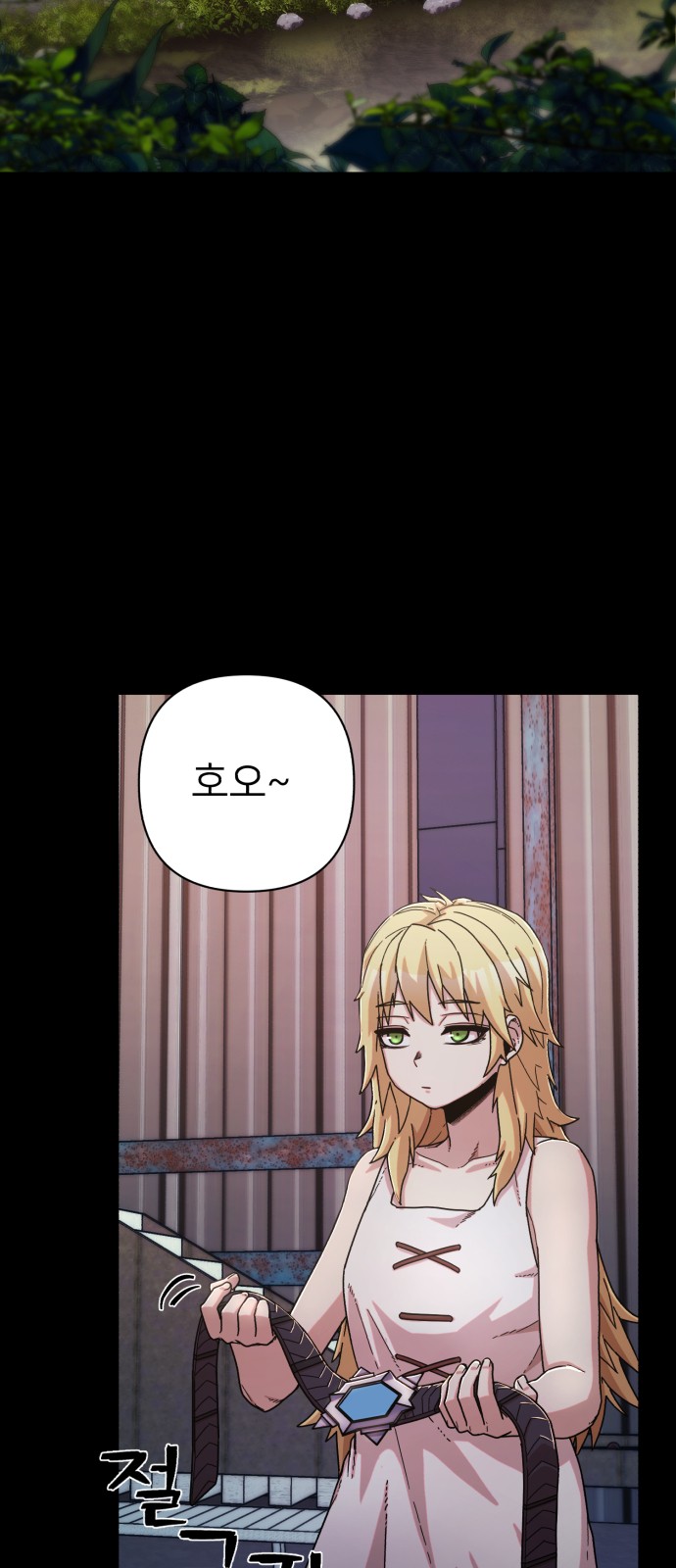 57 페이지