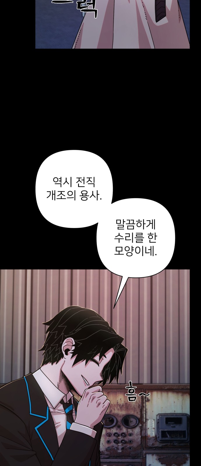 58 페이지