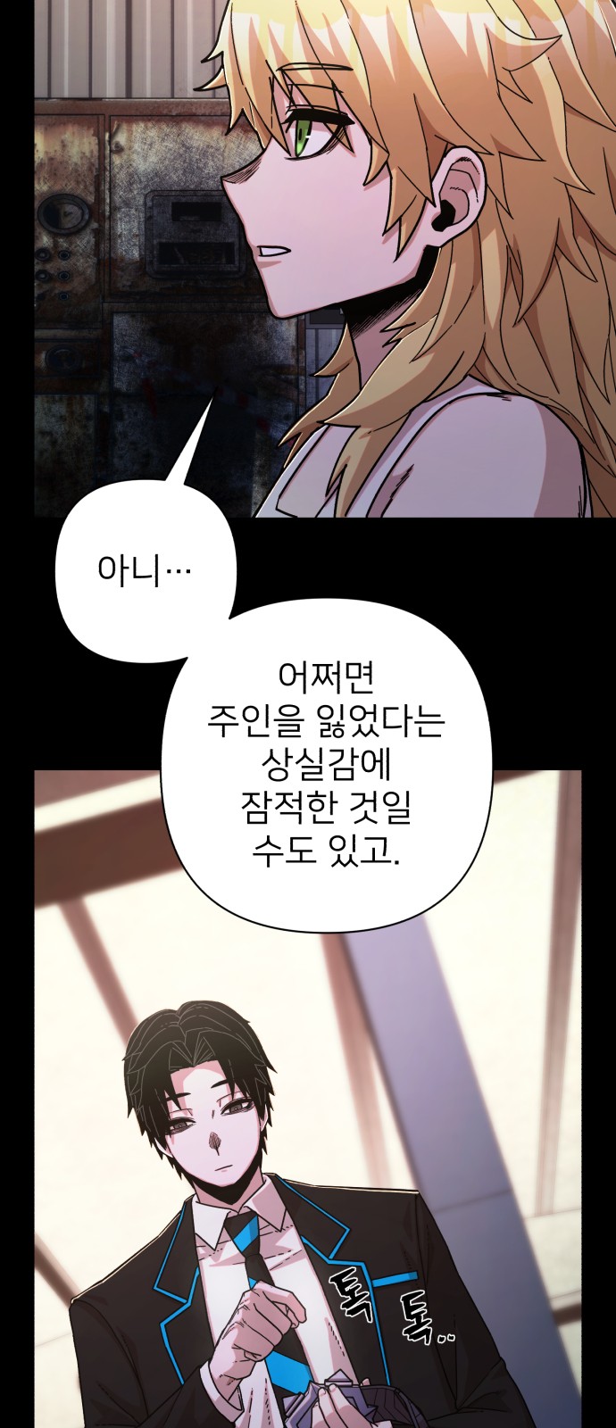 61 페이지