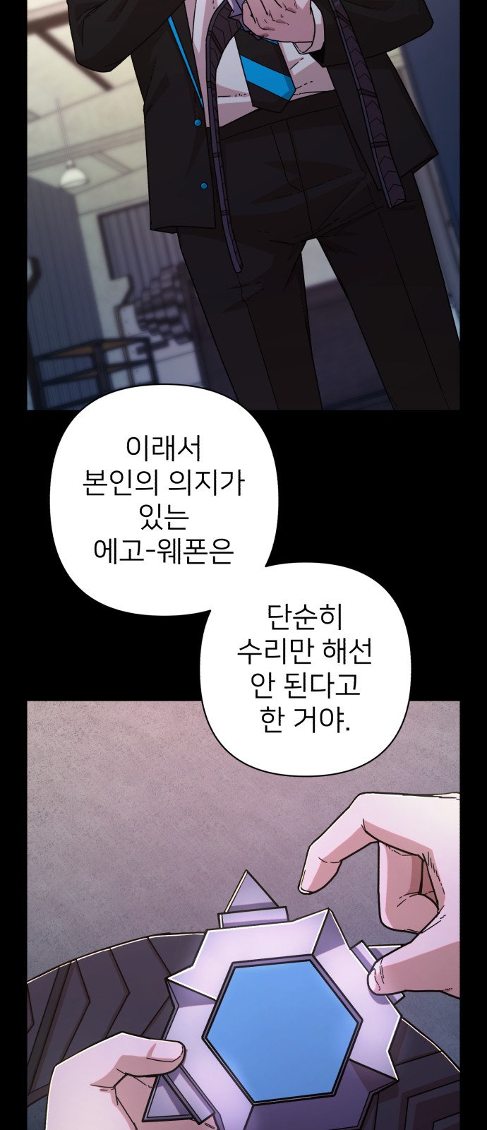 62 페이지