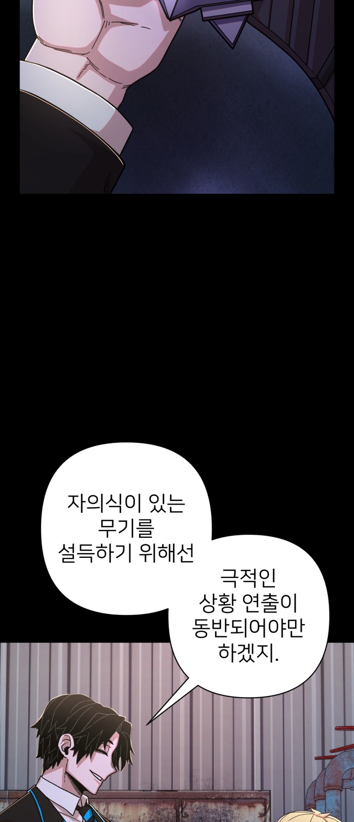 63 페이지