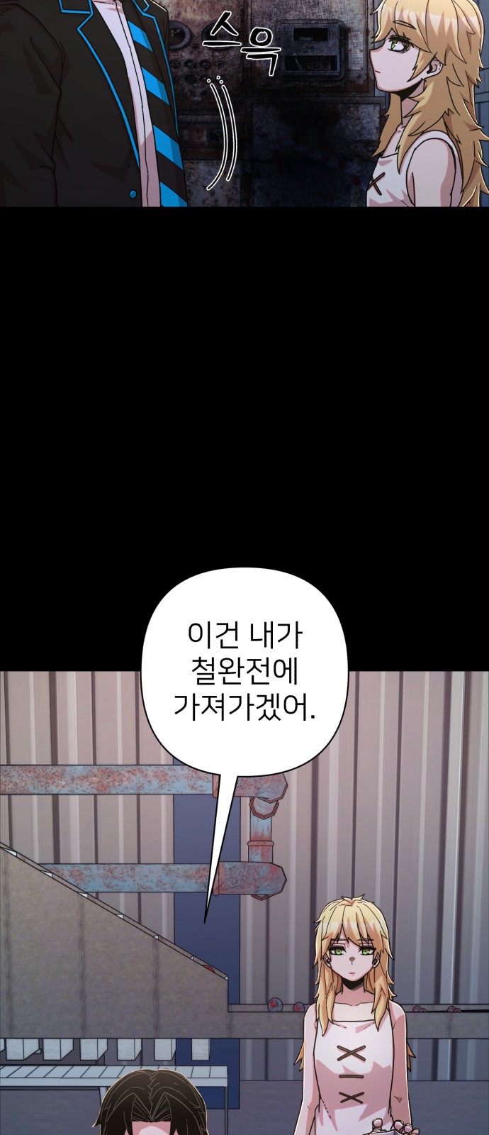 64 페이지