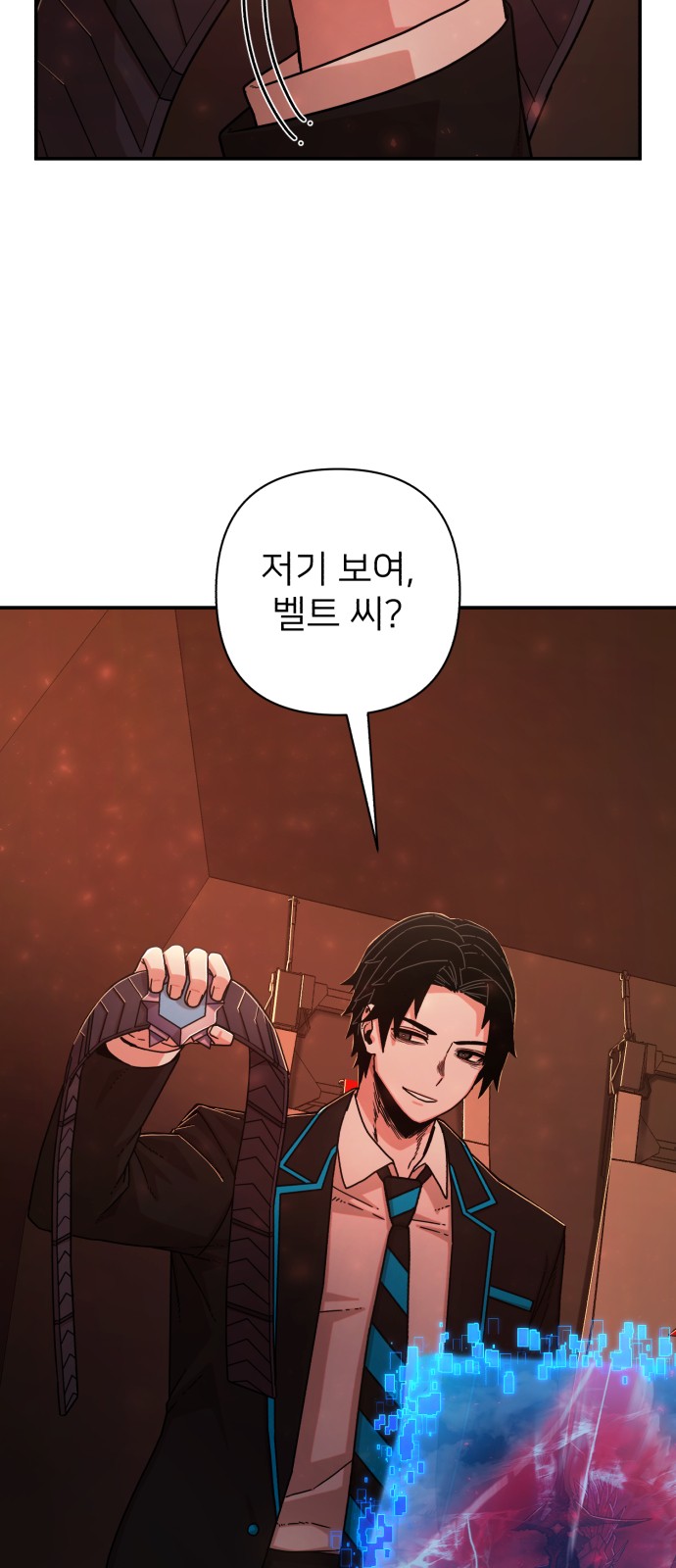 74 페이지