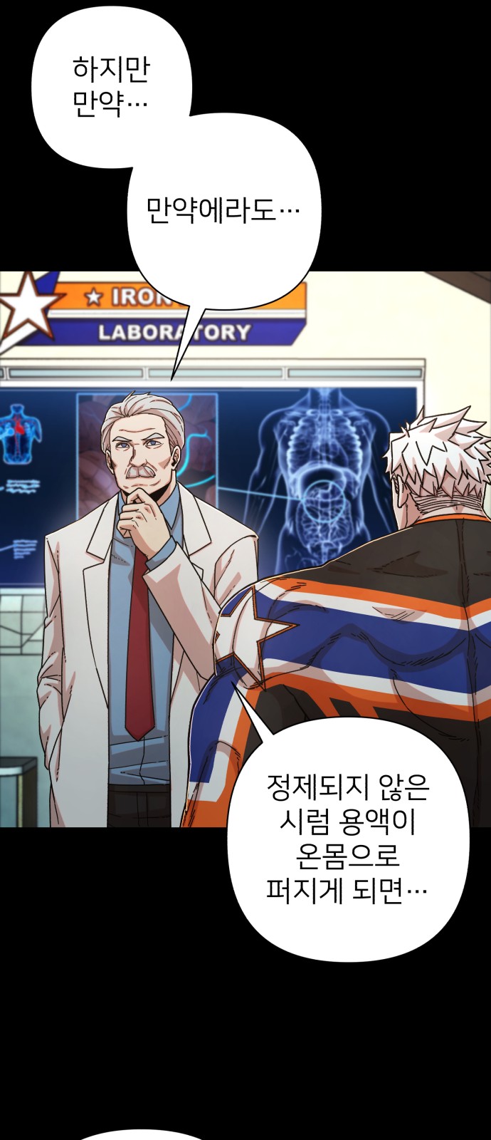 8 페이지