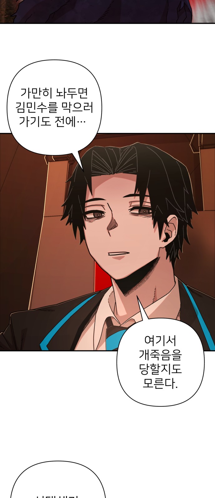 81 페이지
