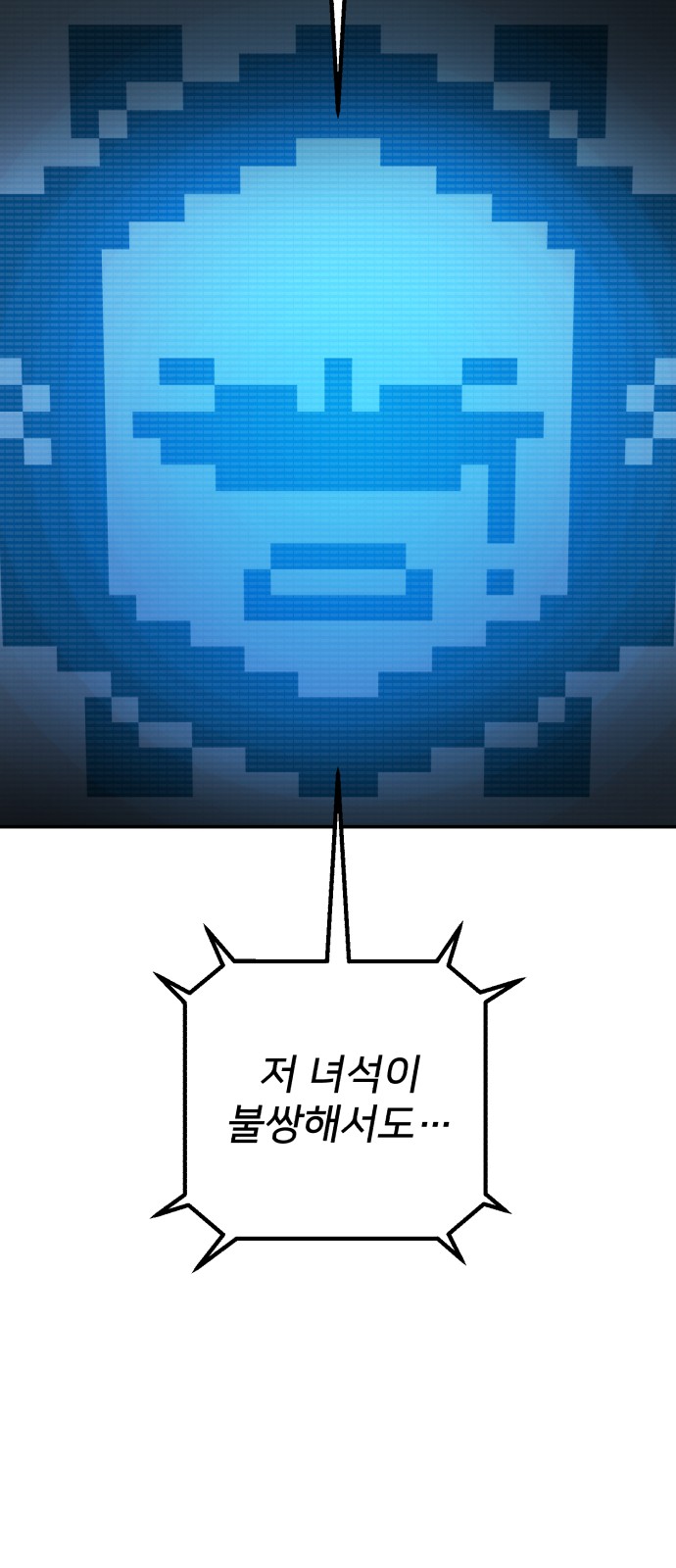 85 페이지
