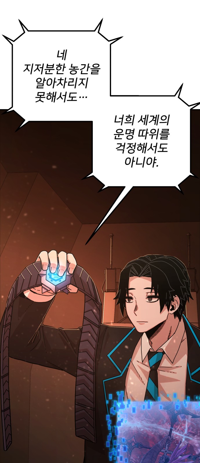 86 페이지