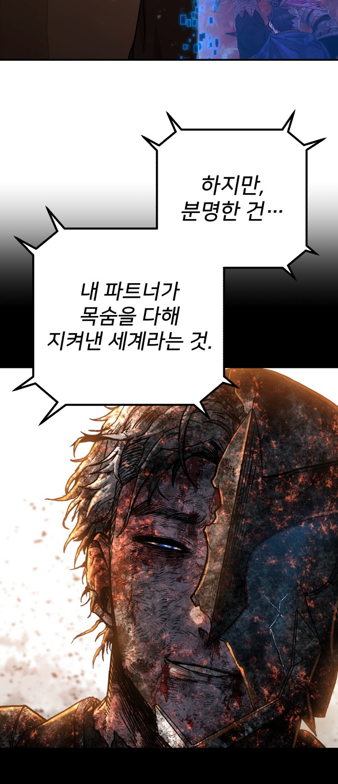 87 페이지