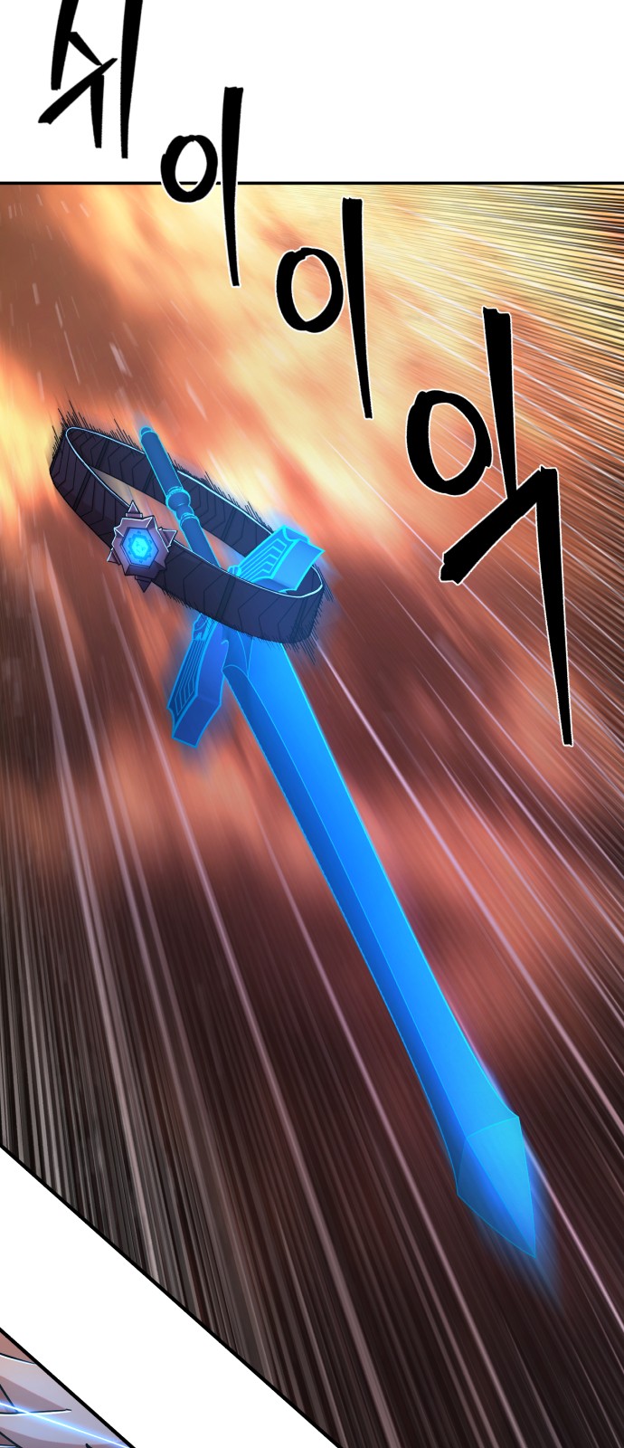 93 페이지