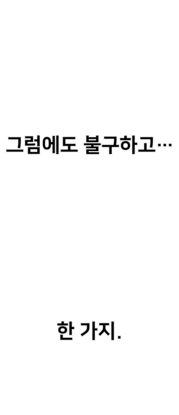 100 페이지