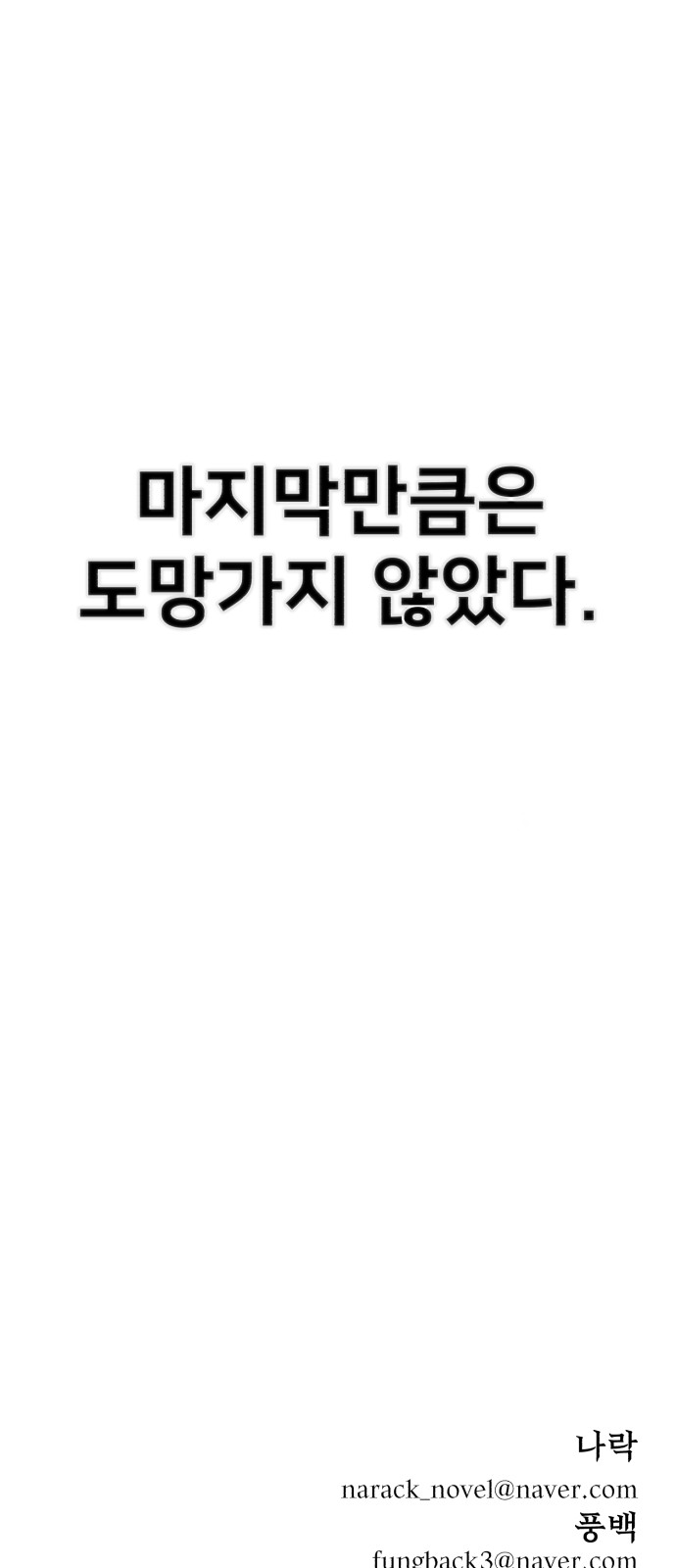 101 페이지