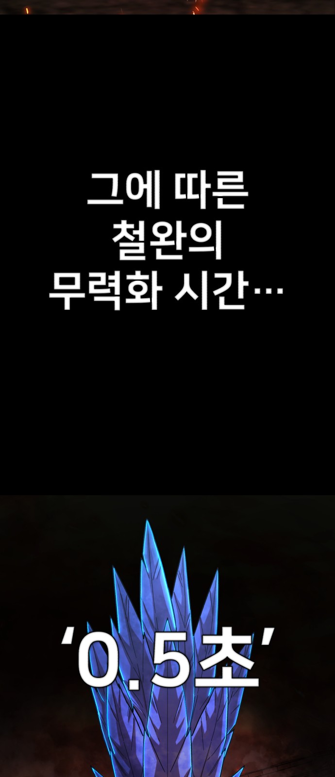 59 페이지