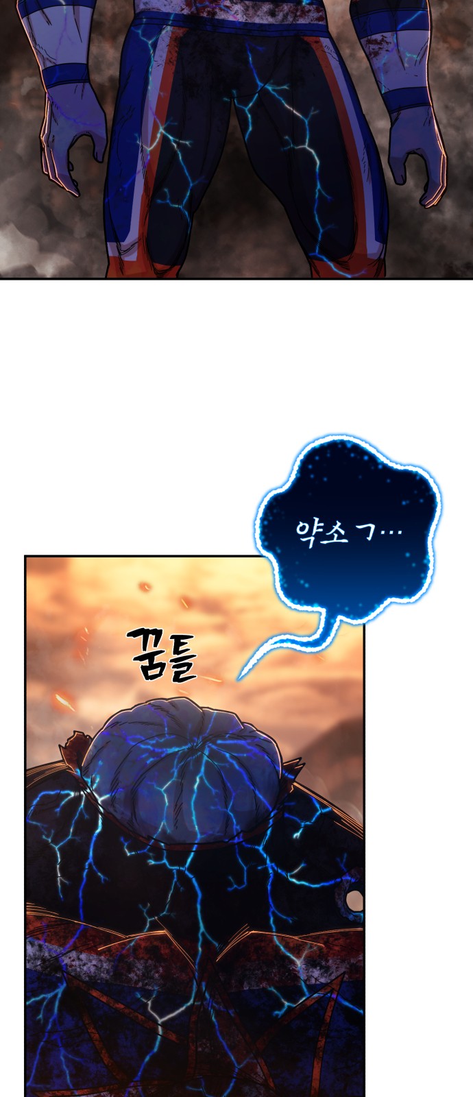 84 페이지