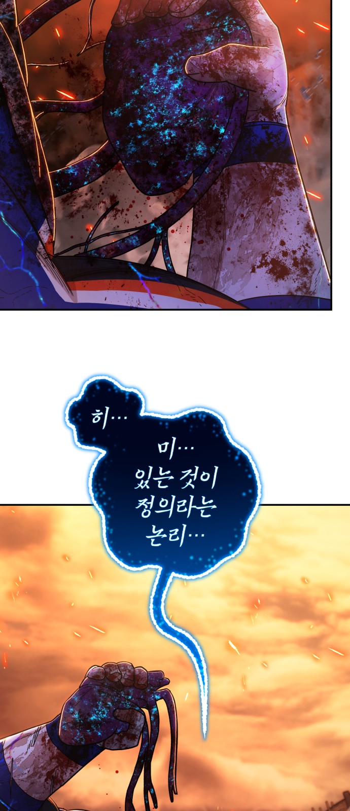 88 페이지