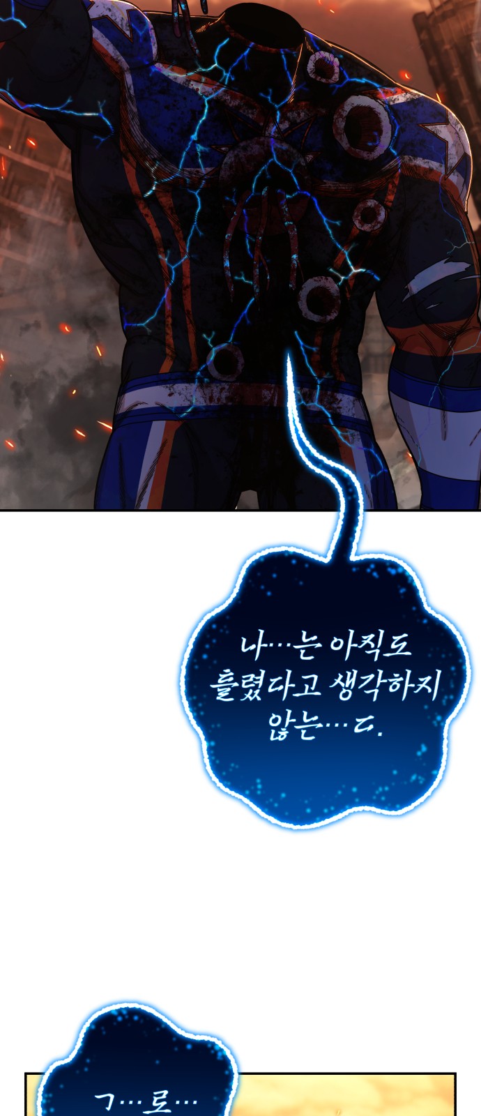 89 페이지