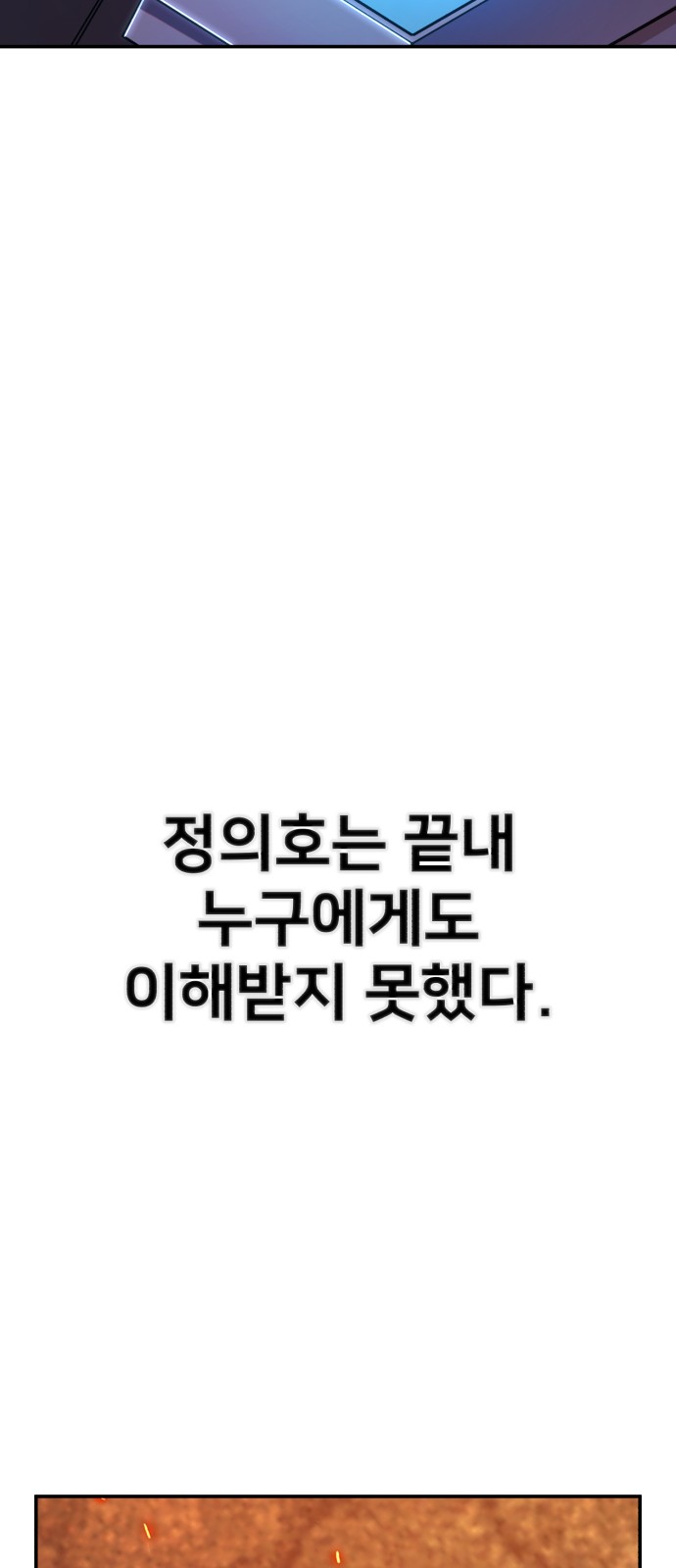 95 페이지