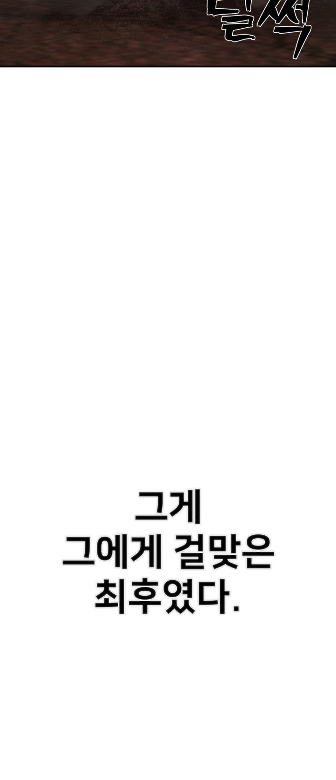 98 페이지