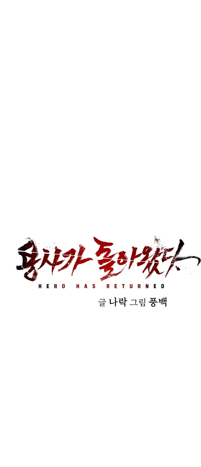 99 페이지