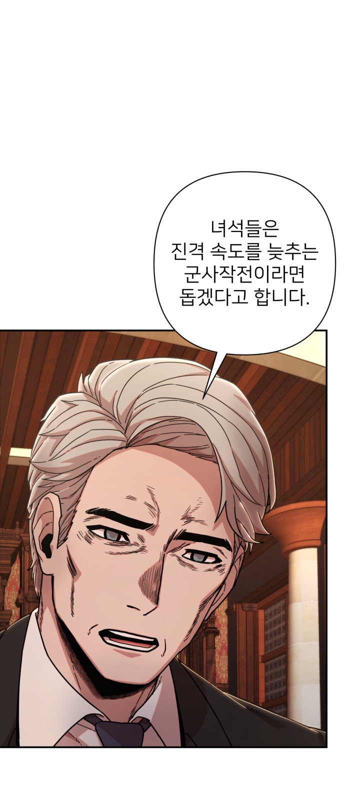 105 페이지