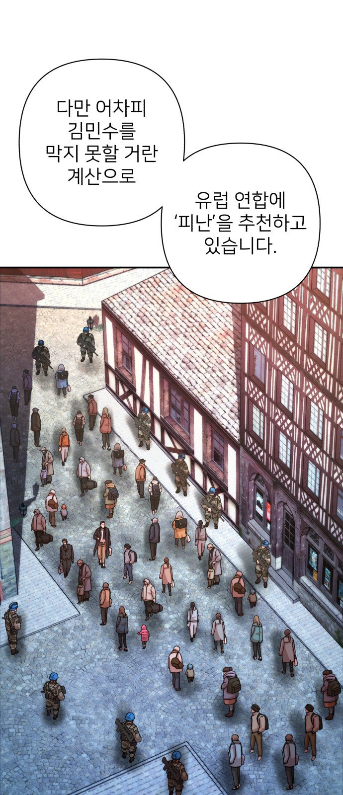 106 페이지