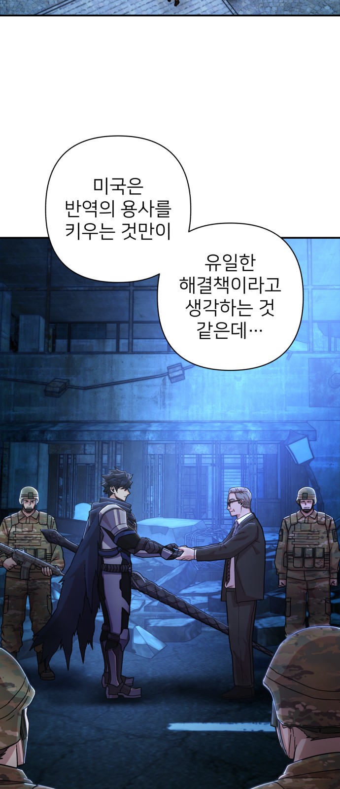 107 페이지