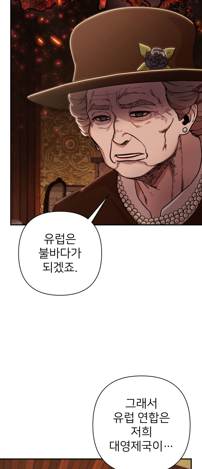 109 페이지