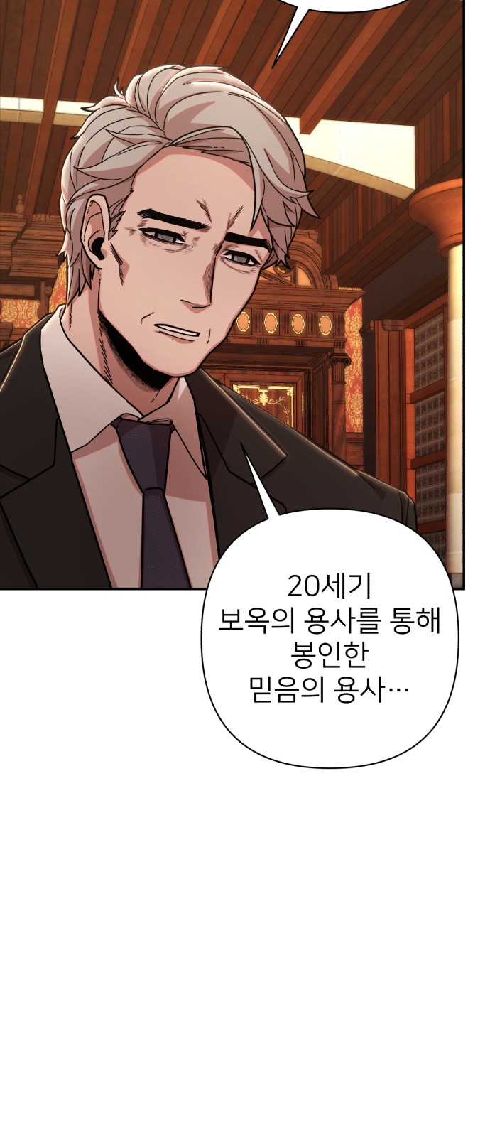 110 페이지