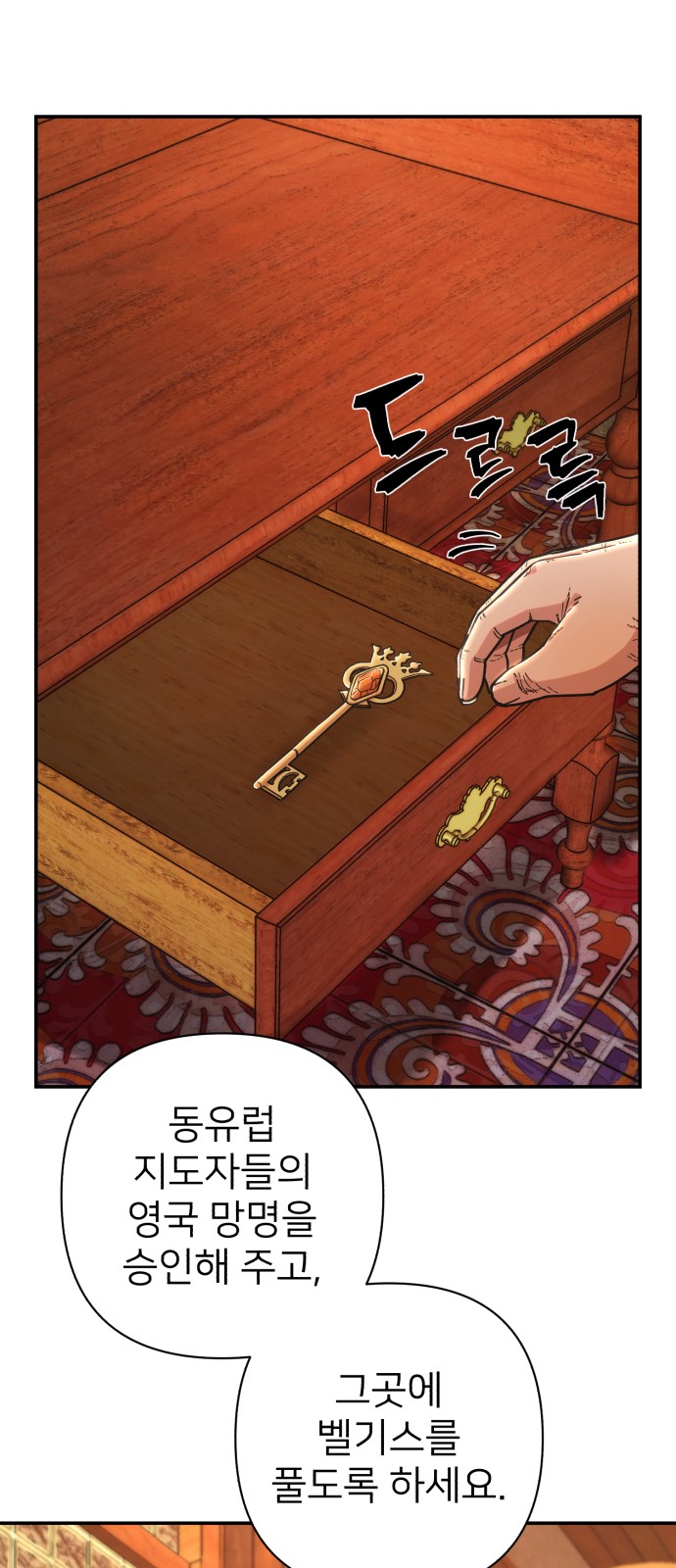 113 페이지