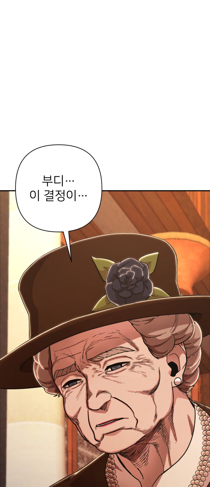 115 페이지