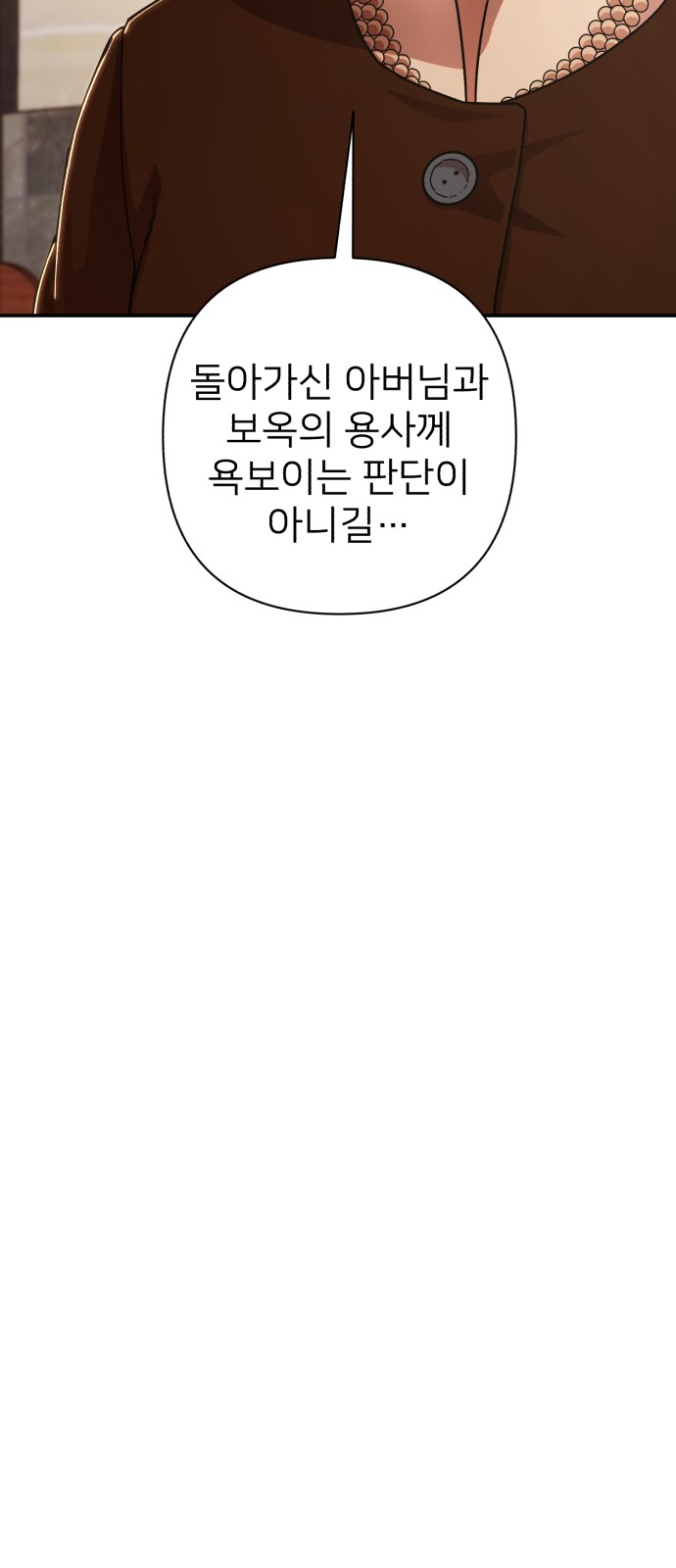 116 페이지