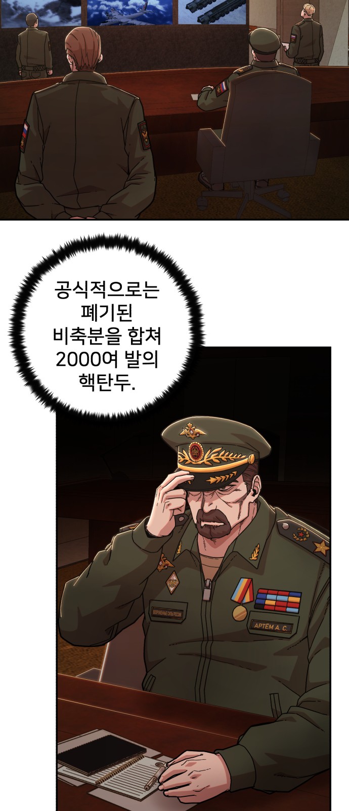 39 페이지