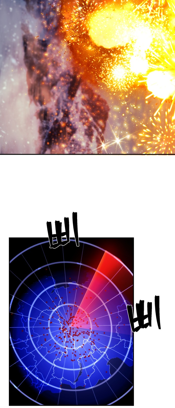 54 페이지