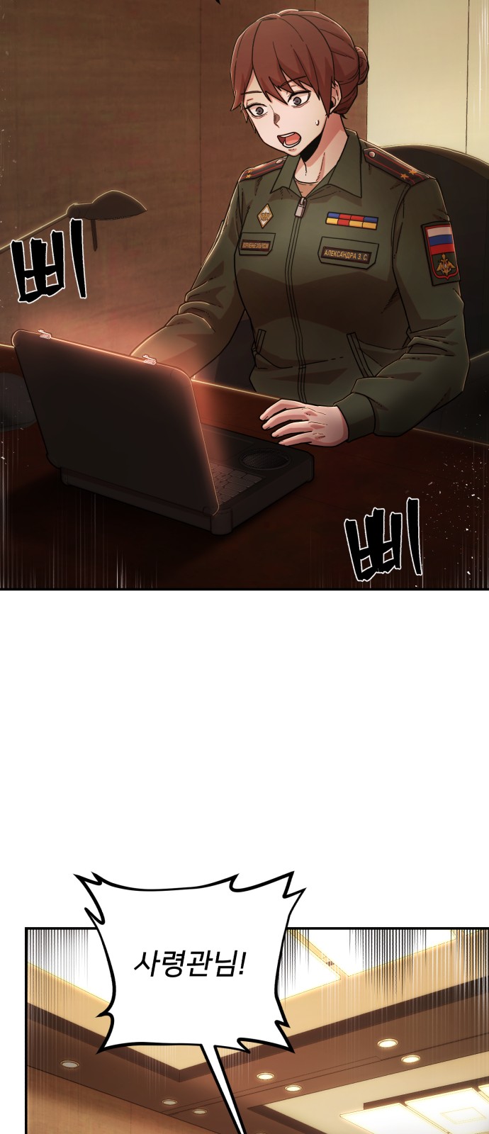56 페이지