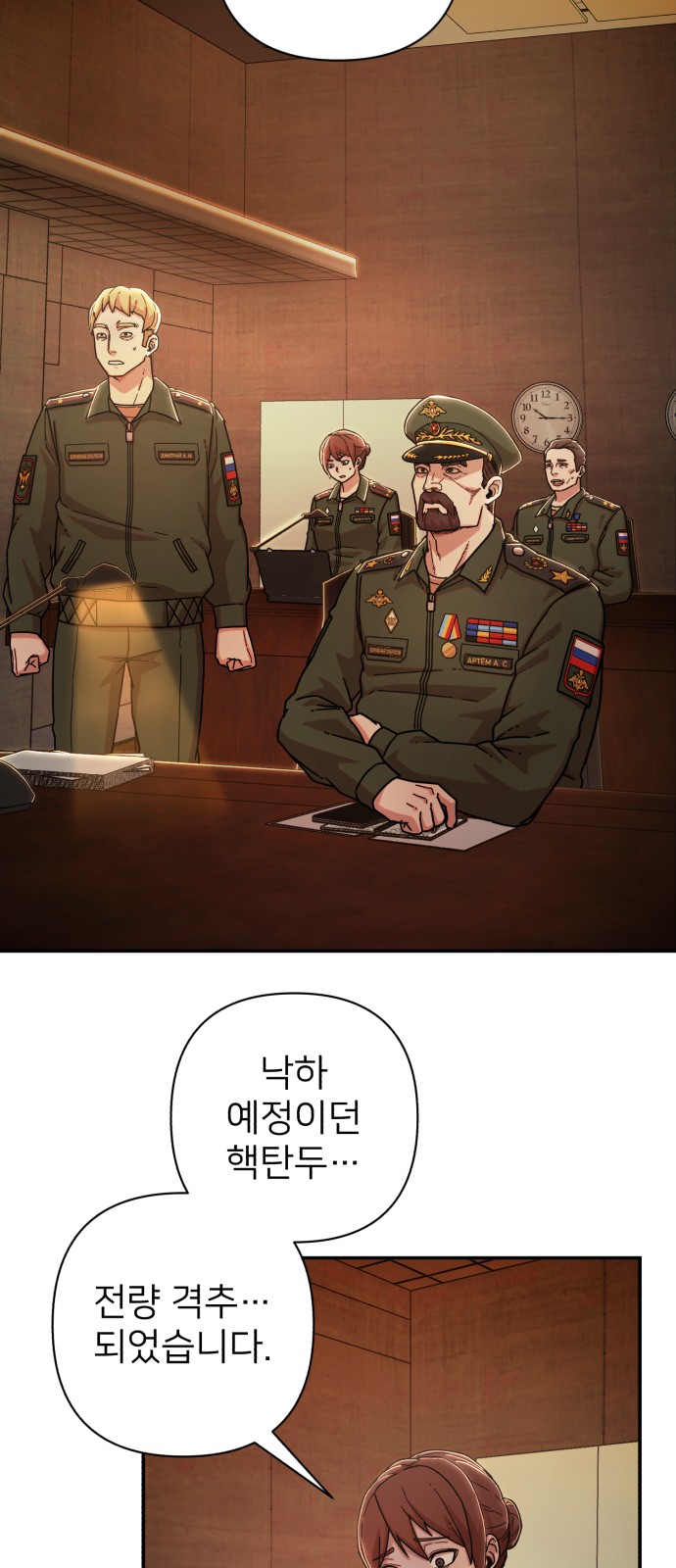 72 페이지