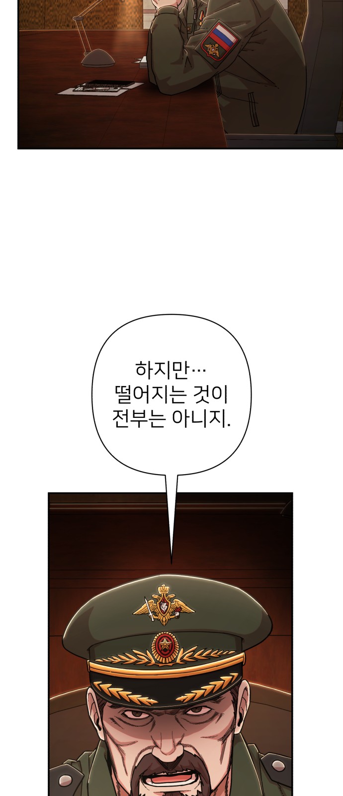 74 페이지