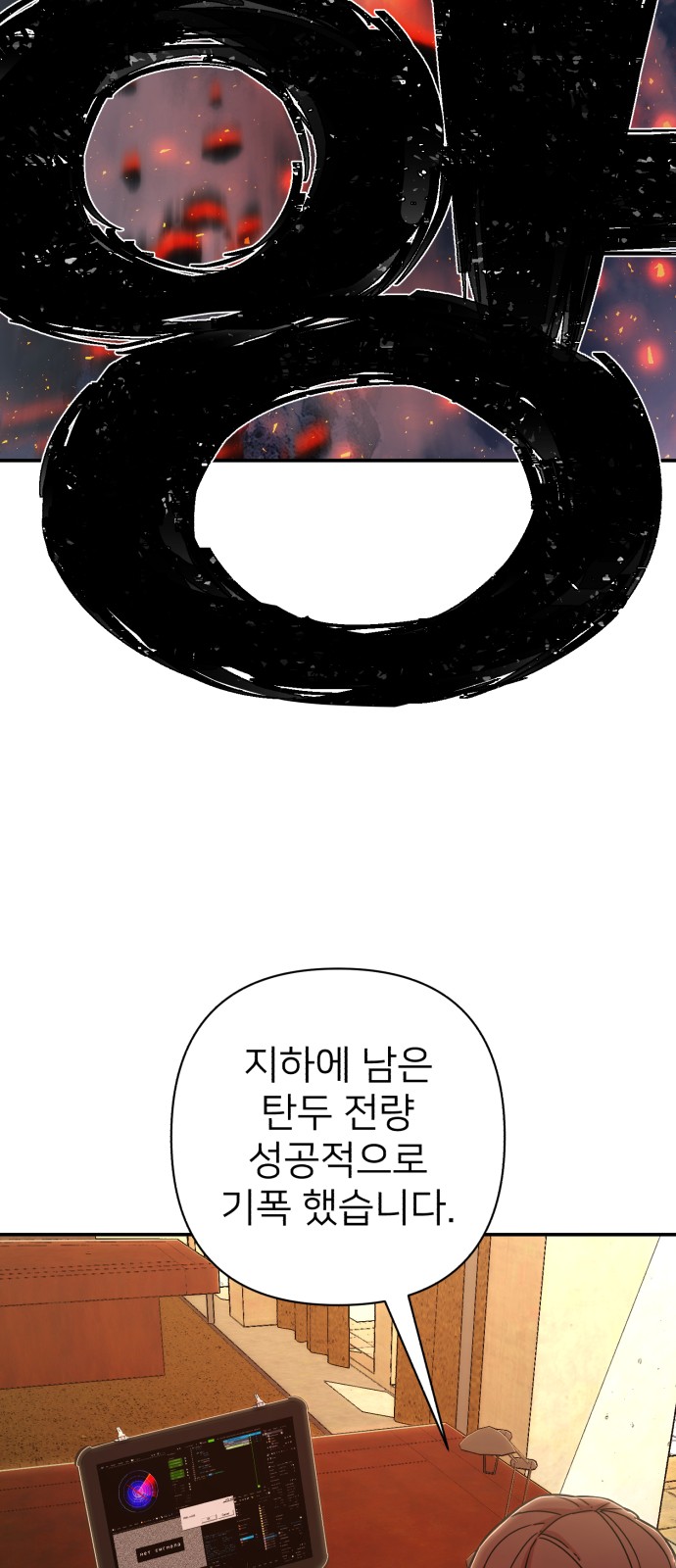 83 페이지