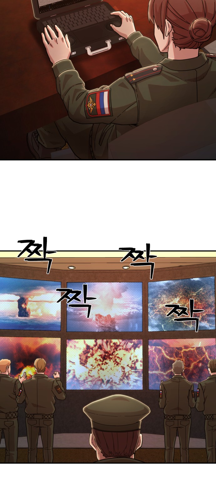 84 페이지