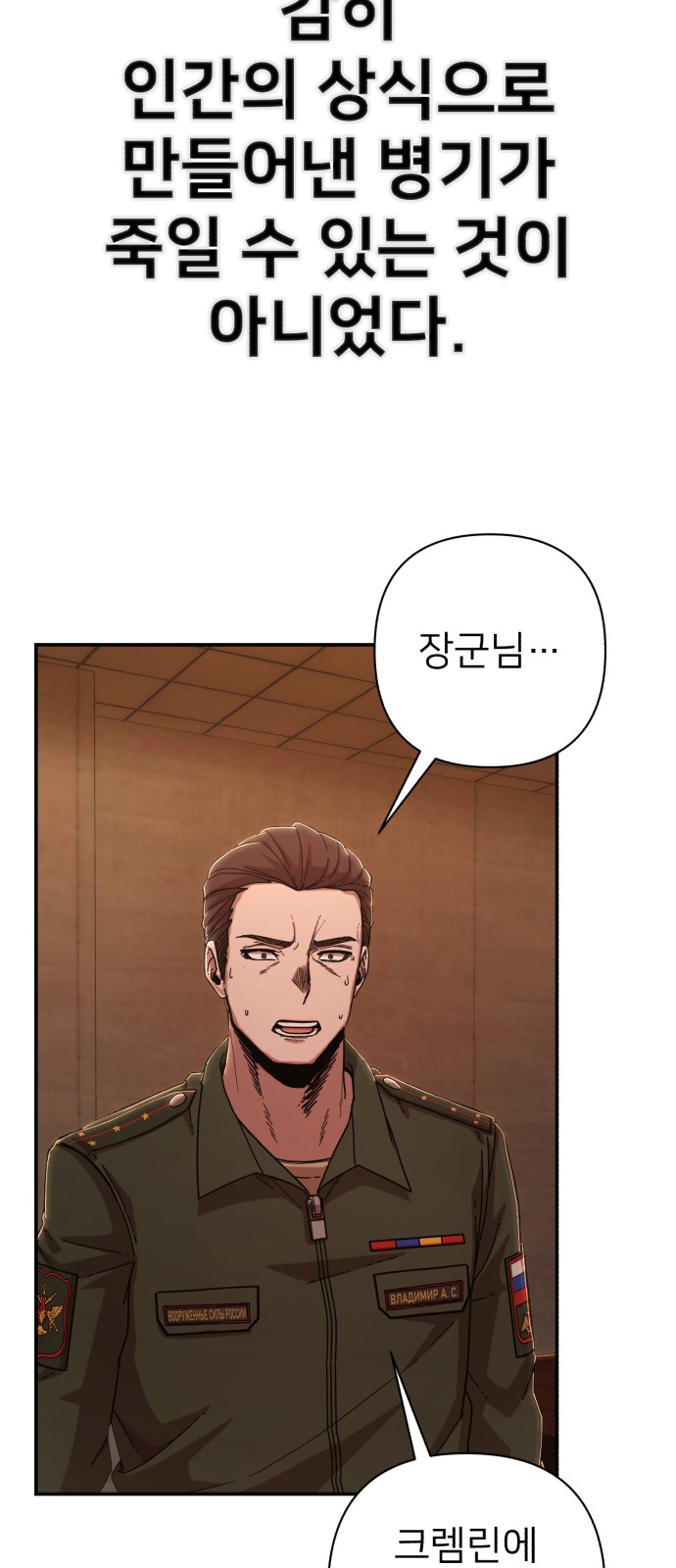 92 페이지
