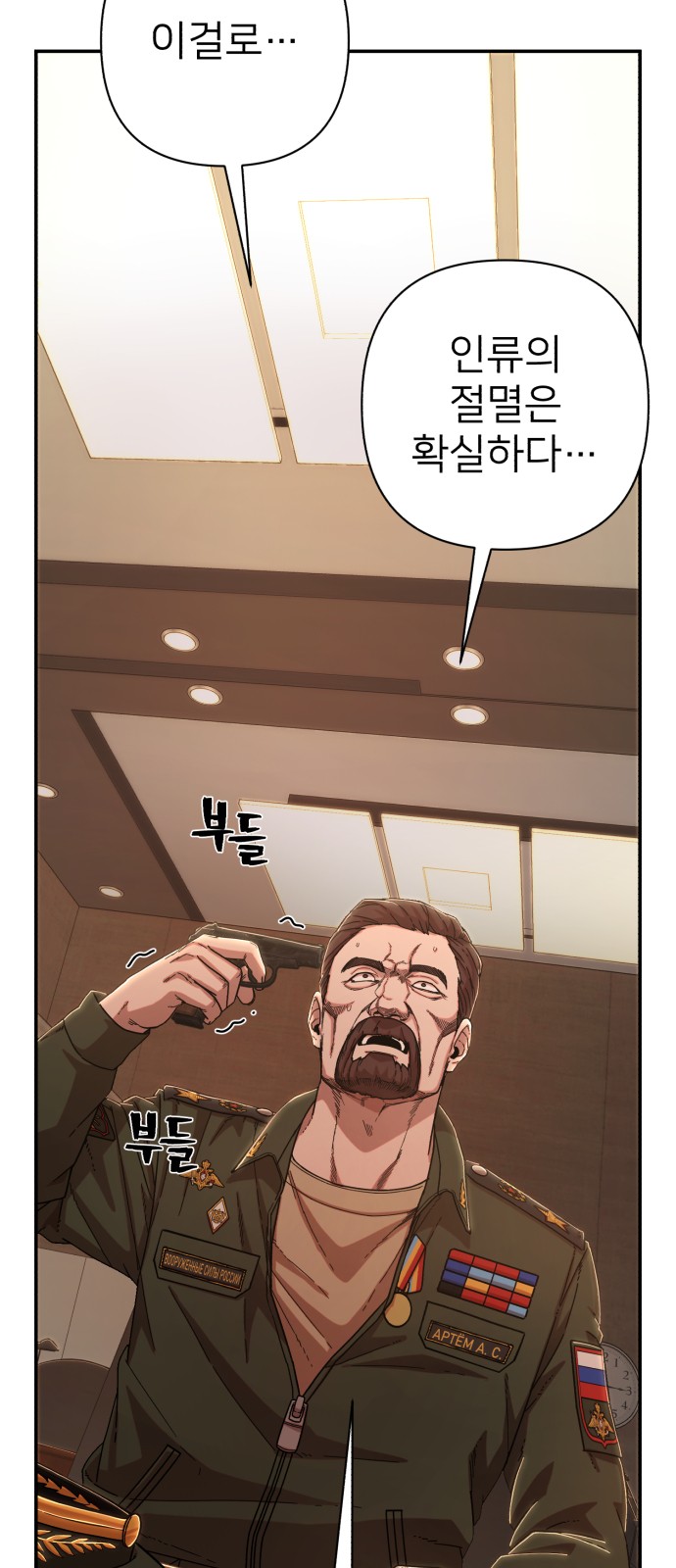 94 페이지