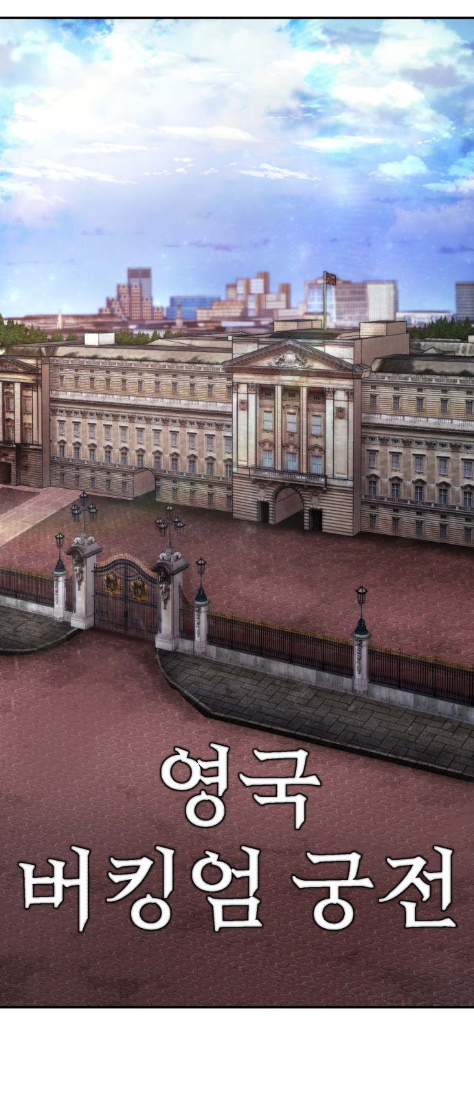 98 페이지