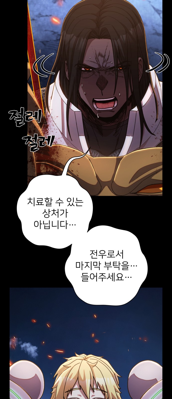 26 페이지
