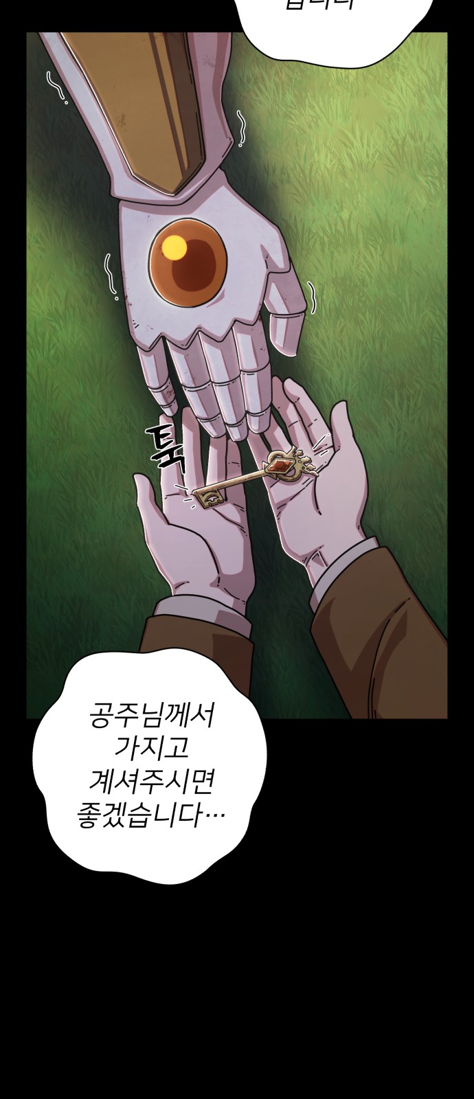 37 페이지