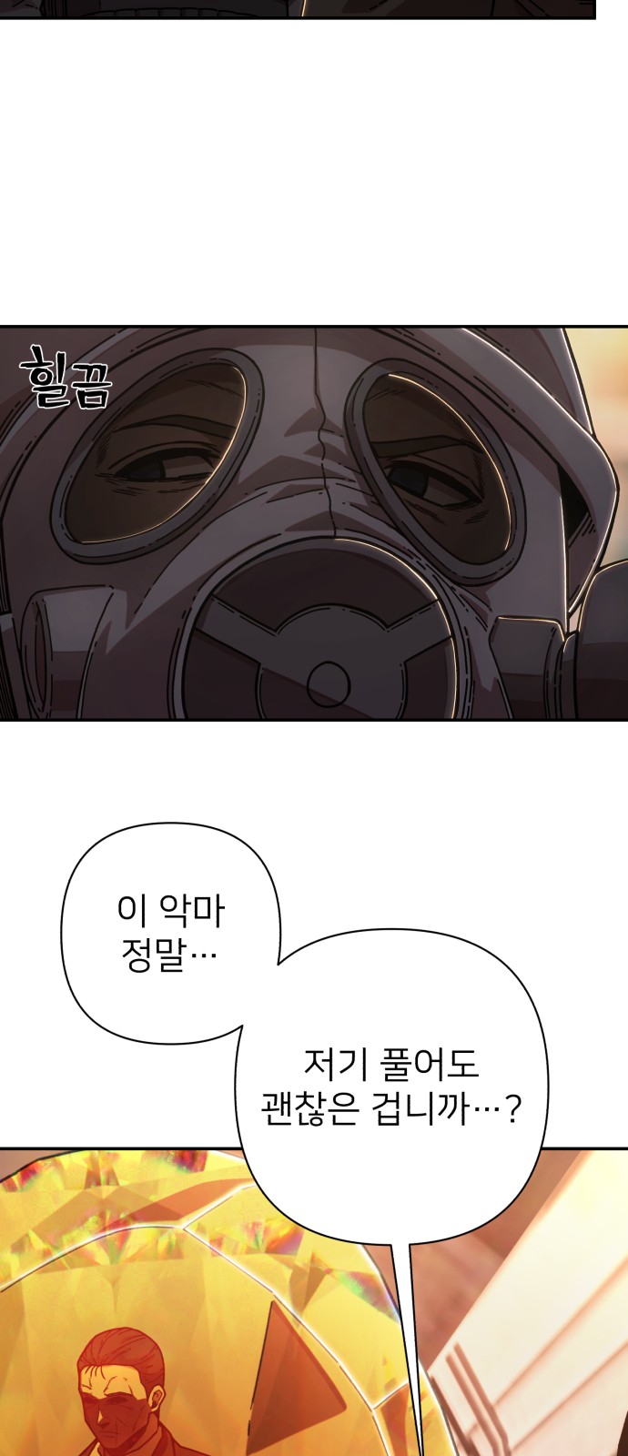 54 페이지