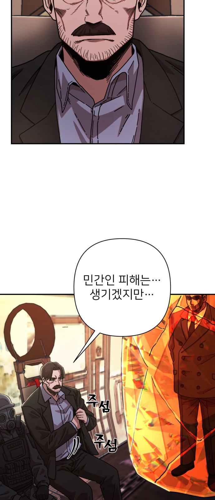 56 페이지