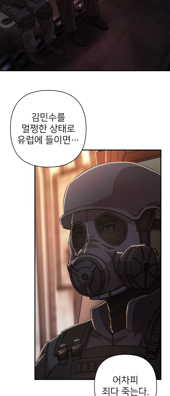 57 페이지