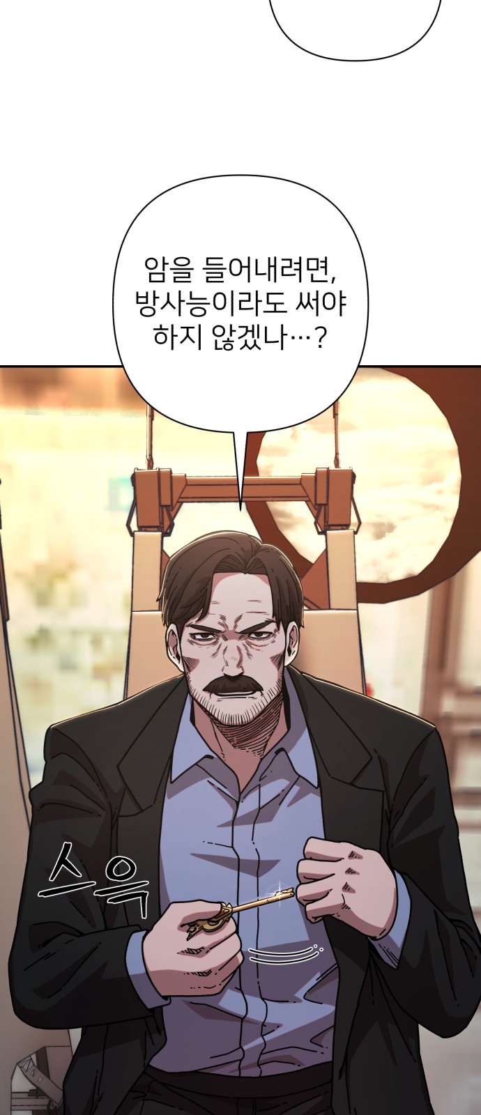 58 페이지