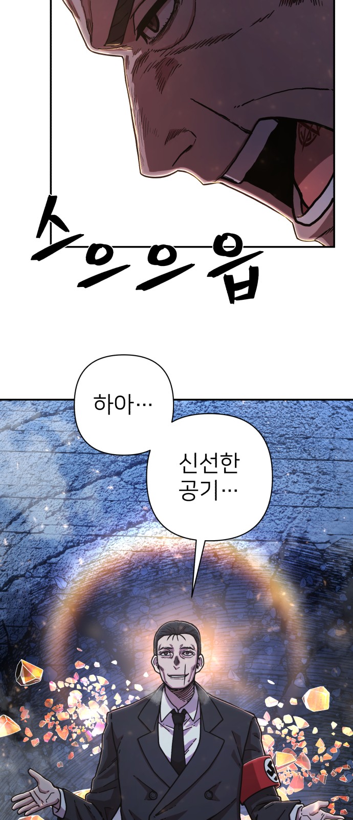 65 페이지
