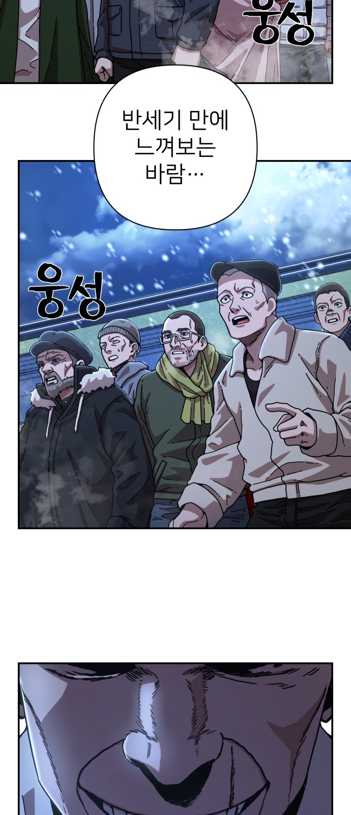 67 페이지