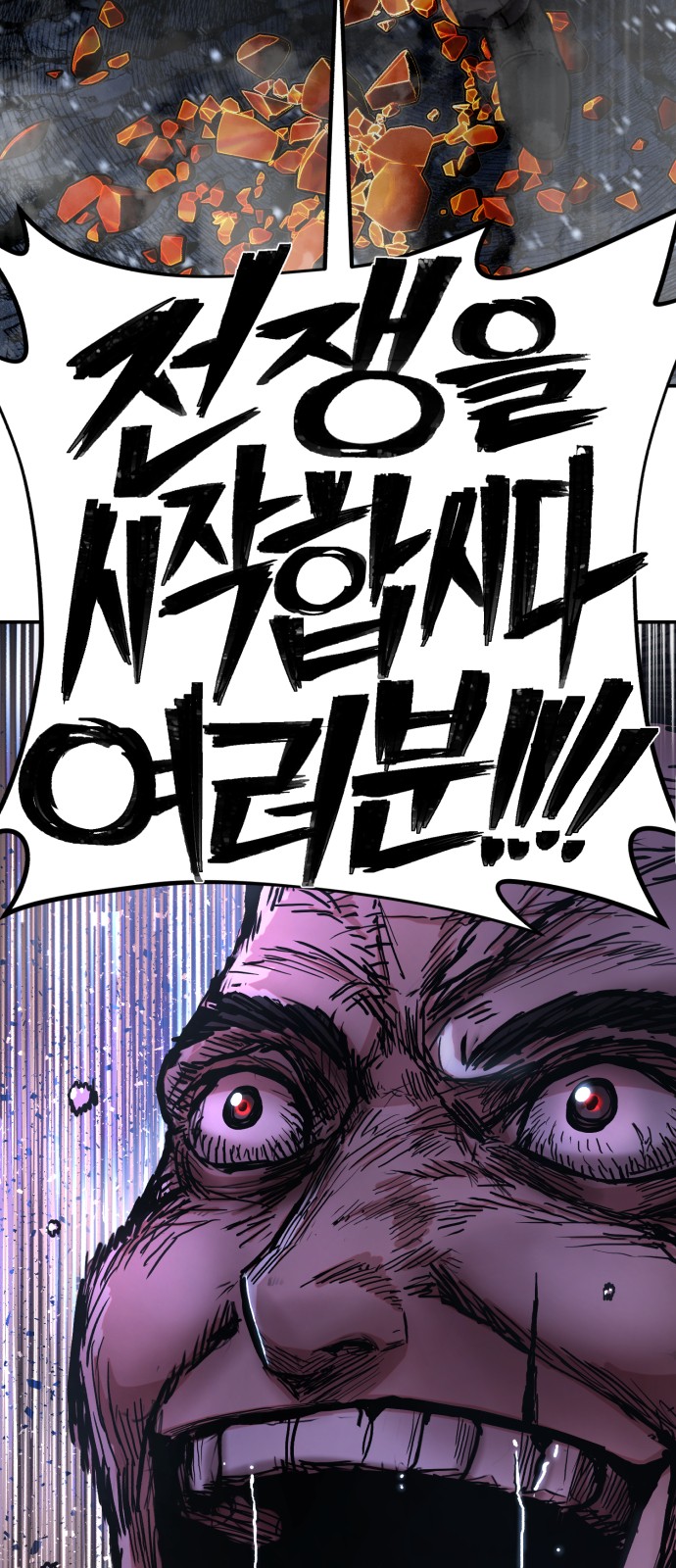 70 페이지