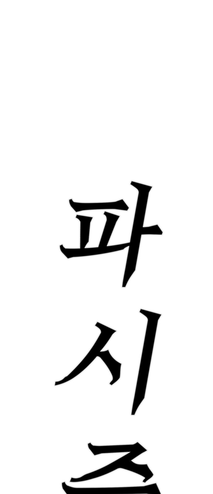73 페이지